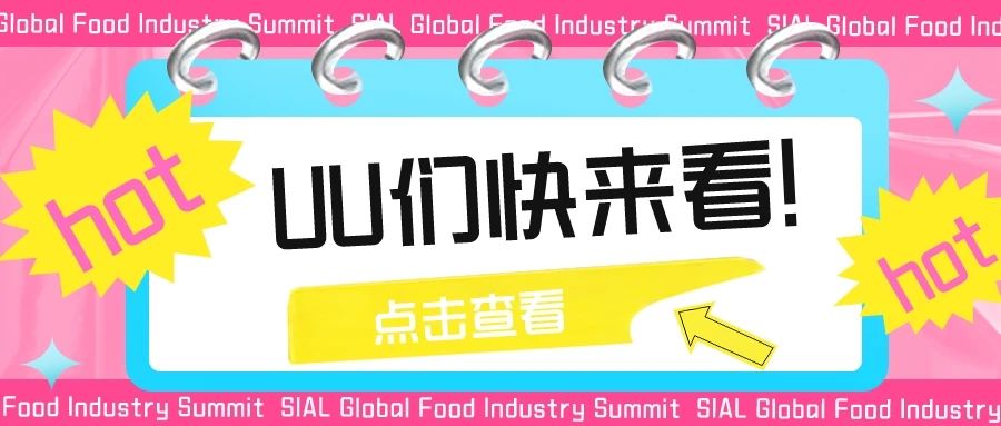 uu們！來看無糖產品“搞法”，增長“怪圈”破局，庫存管理“避坑”，“上癮”產品打造…