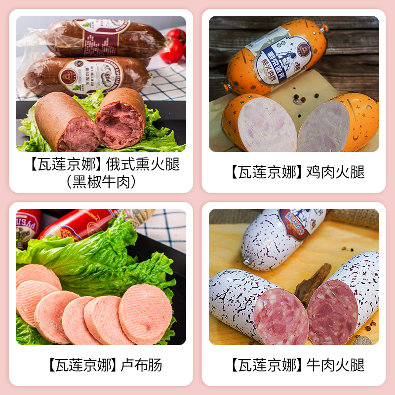 2025 SIAL 西雅展（上海）