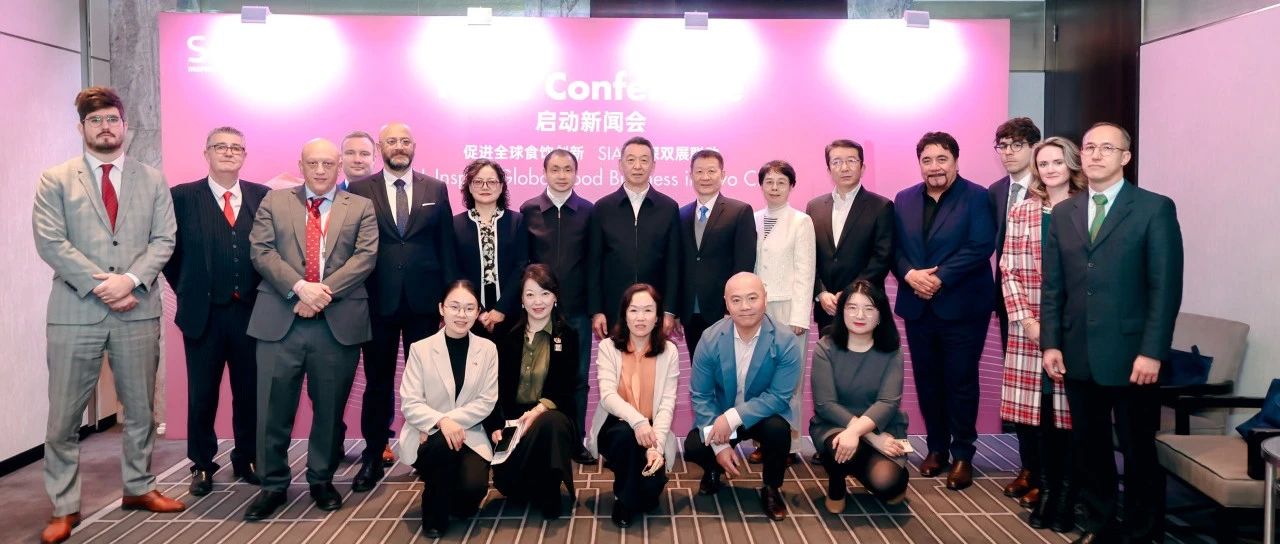 2025SIAL西雅國際食品展引入TUTTO PIZZA，明年5月在滬持續構建全球食飲行業盛會