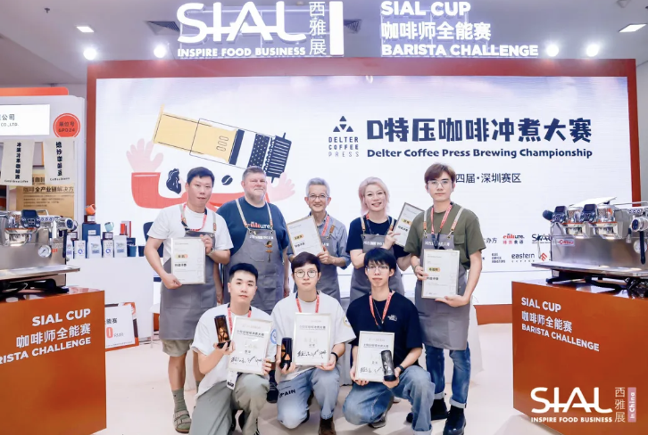 SIAL CUP第四屆D特壓咖啡沖煮大賽三強誕生！