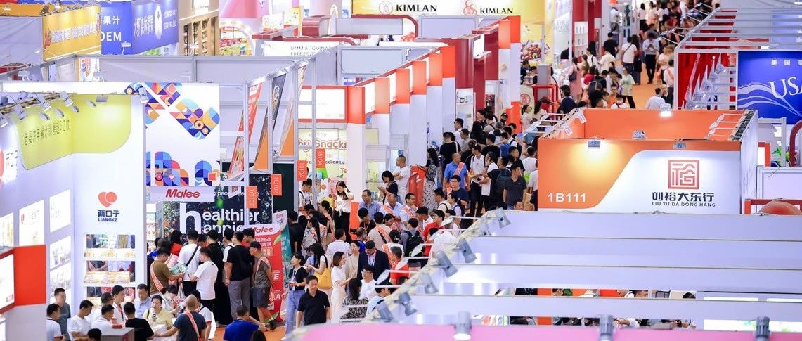 國際基因引領創(chuàng)新，SIAL 西雅國際食品展搭建大灣區(qū)貿易大平臺