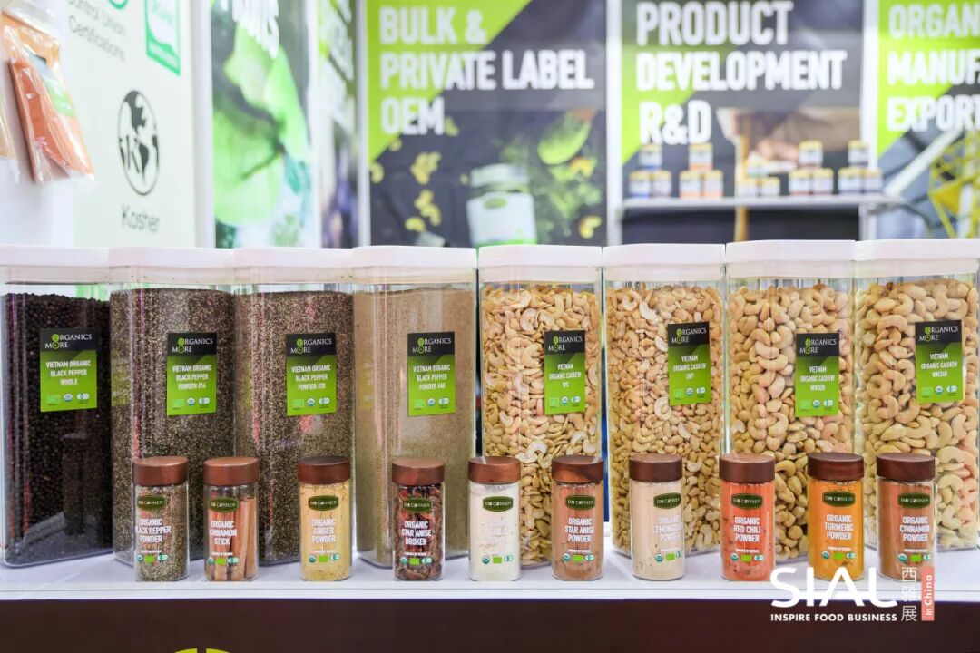 SIAL西雅國際食品展