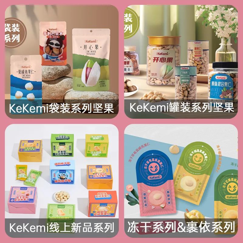 江蘇那帕實業發展有限公司