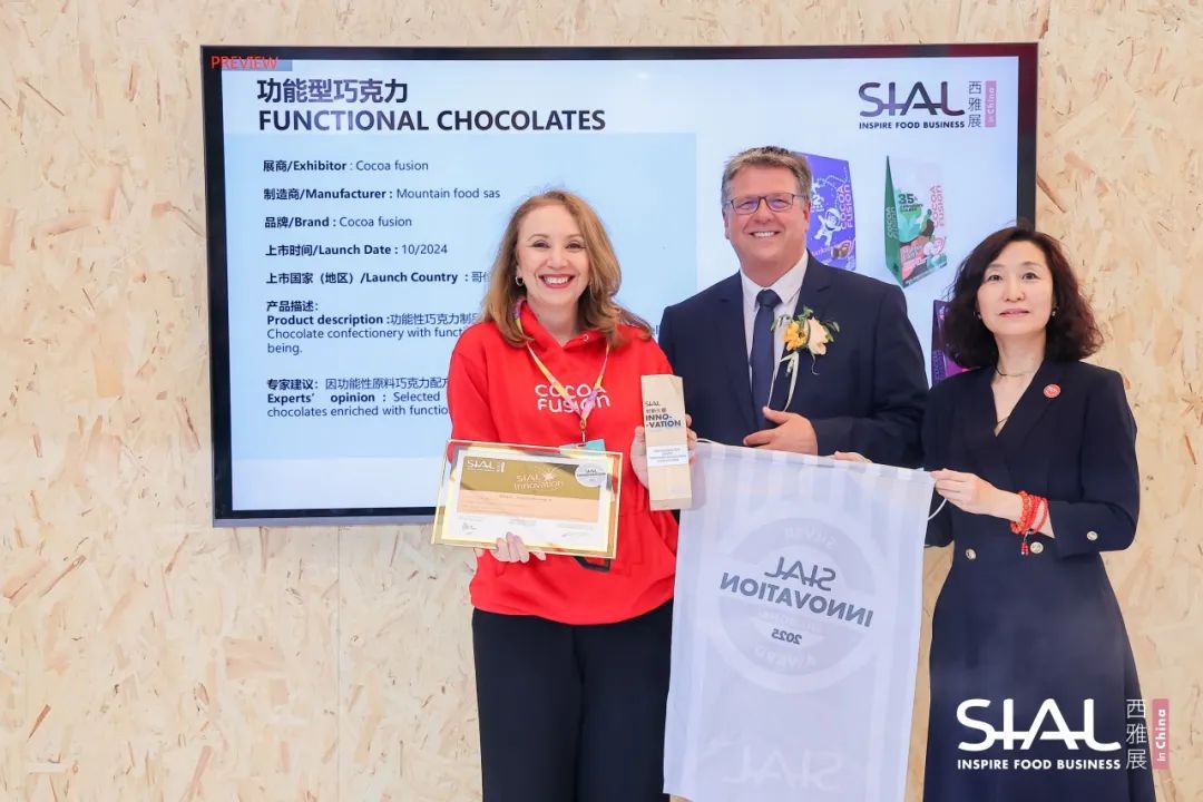 SIAL西雅國(guó)際食品展