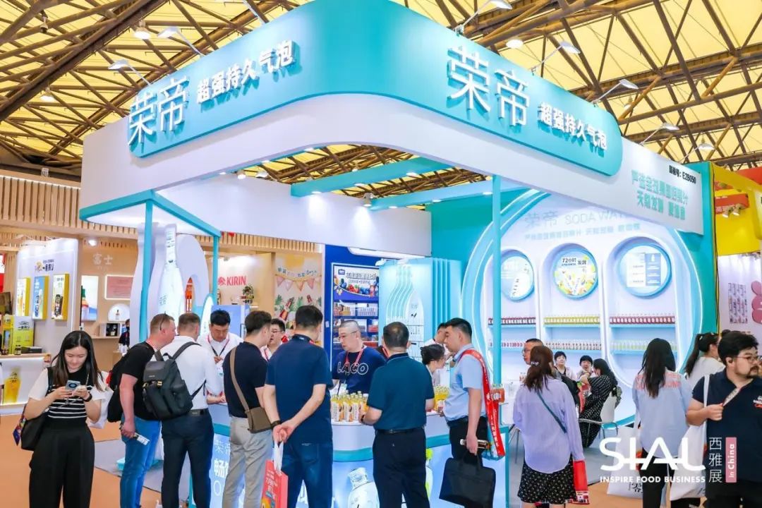 SIAL西雅展（深圳）