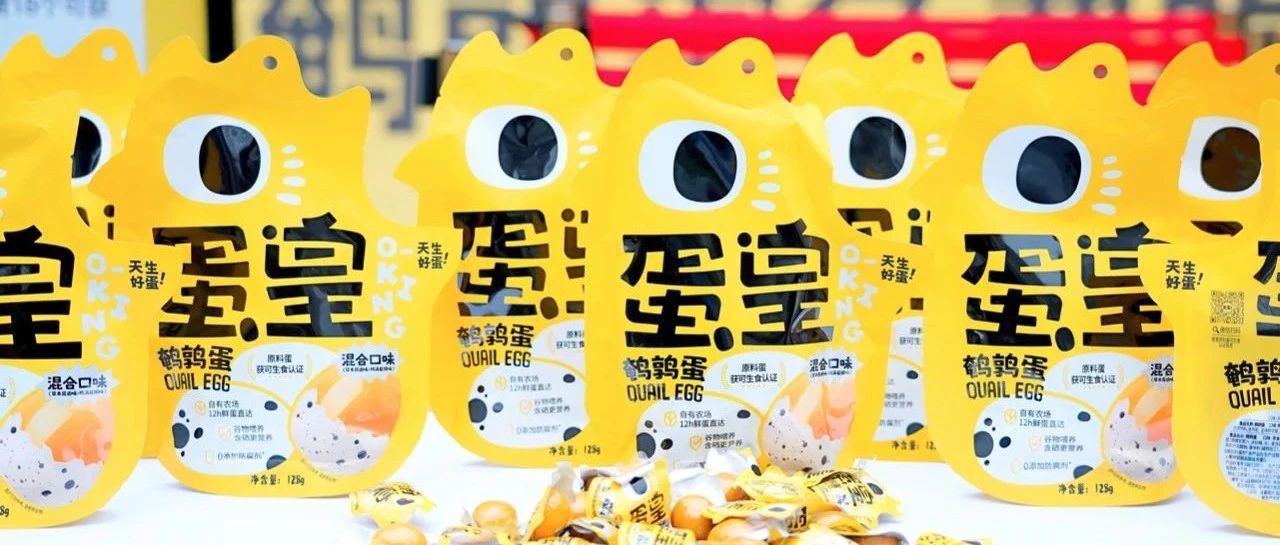 明日開幕！SIAL世界食品產(chǎn)業(yè)峰會(huì)完整日程+嘉賓陣容公布！