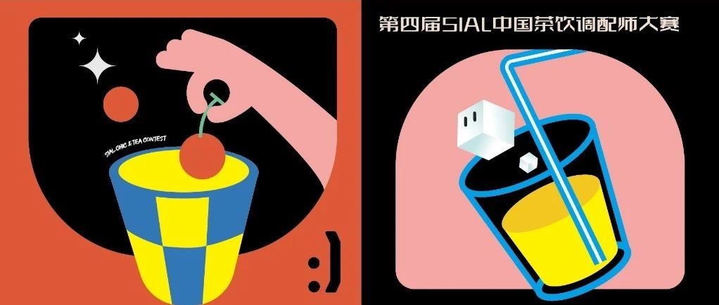 奈雪的茶、喜茶、霸王茶姬、益禾堂、700CC 天然蘇打水鮮果茶出任裁判！爆款頻出，大賽一觸即發！前來圍觀