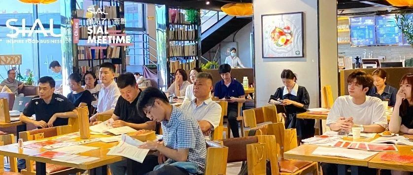 2023電商下半場如何做?“SIAL Meetime攢局了!西雅”深圳站干貨總結(jié)