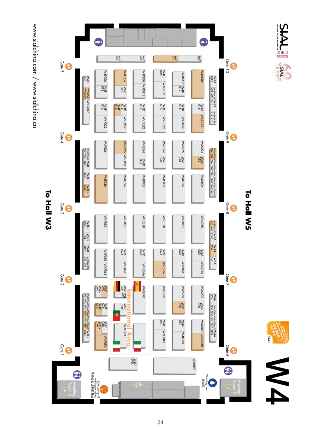 SIAL 西雅展（上海） 地圖W4