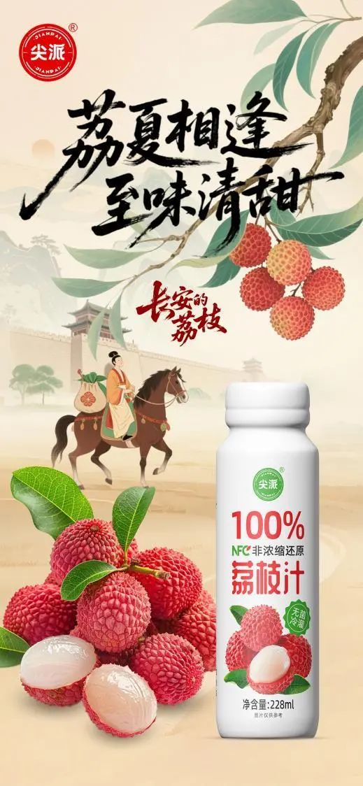 SIAL西雅國際食品展