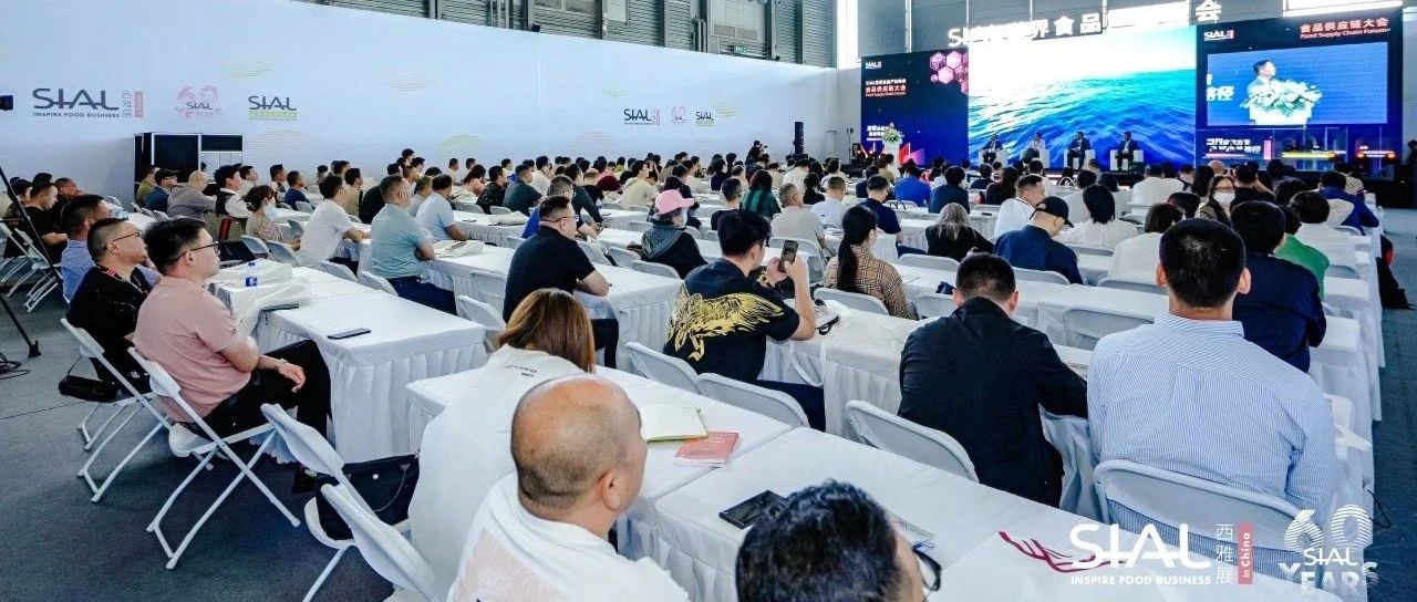 倒計時3天！SIAL世界食品產業峰會完整日程及嘉賓陣容公布！