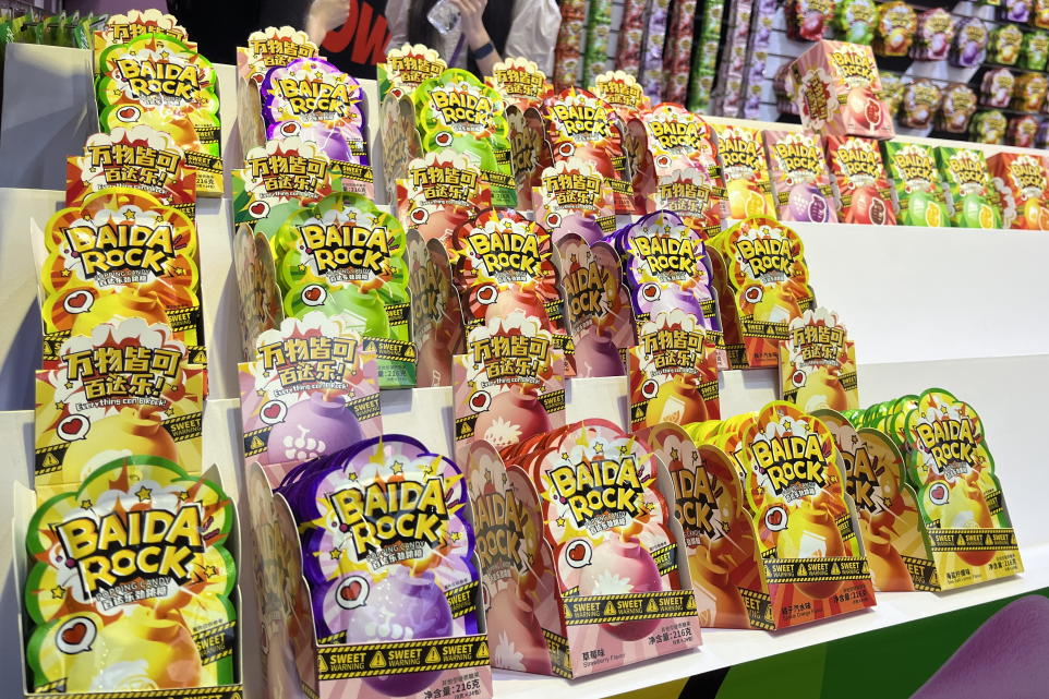 SIAL西雅國際食品展