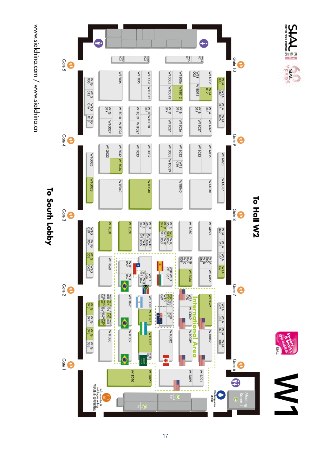SIAL 西雅展（上海） 地圖W1