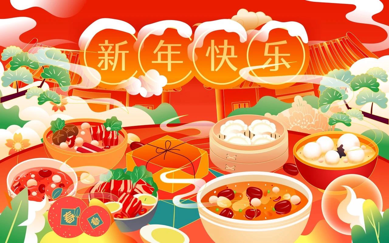 線上采購年貨節，食飲B2B私域供需對接即將開啟