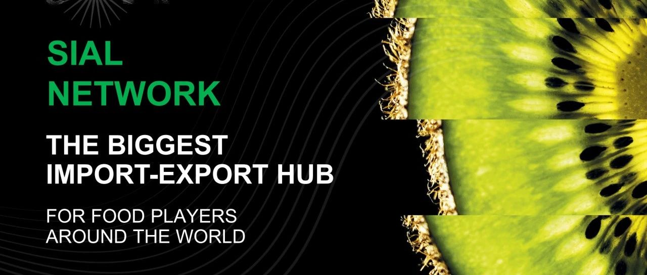 首次官宣！ SIAL 2025全球系列食品展日期及地點：亮點、數據、規模，內外貿一體！