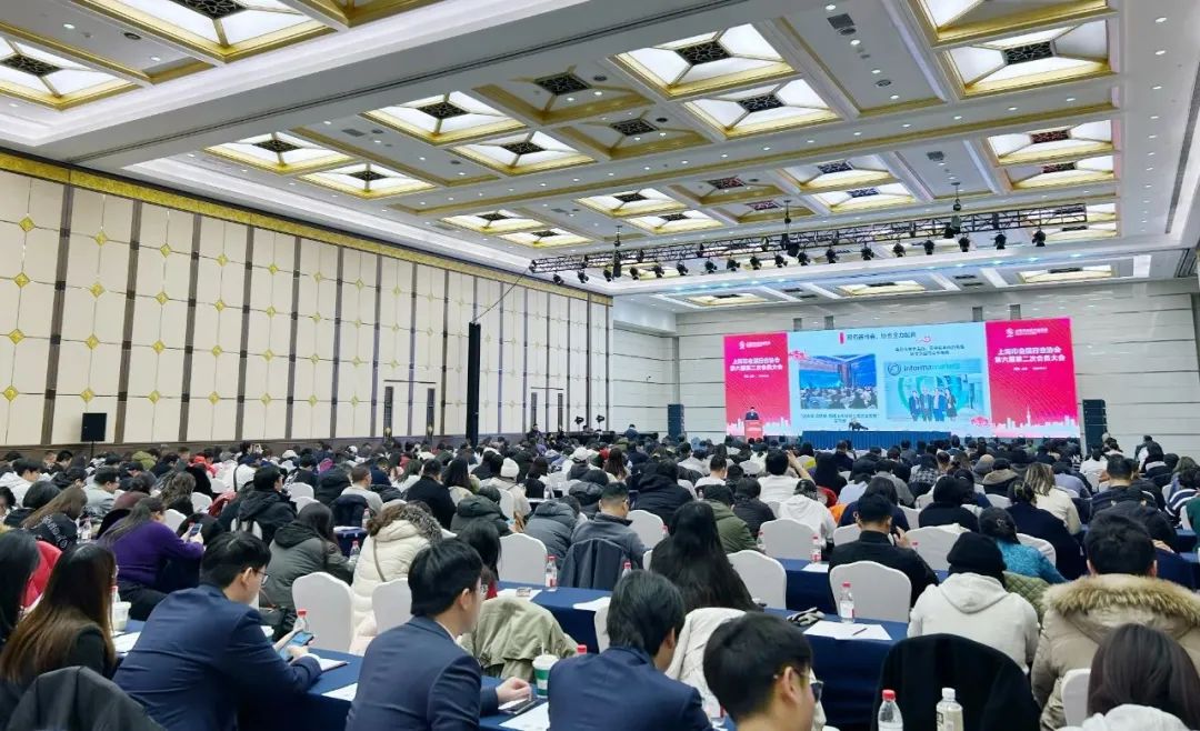上海市會展行業(yè)協(xié)會第六屆三次理事會暨第六屆二次會員大會