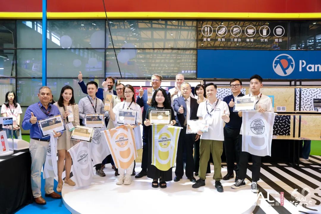 SIAL Innovation創新大賽