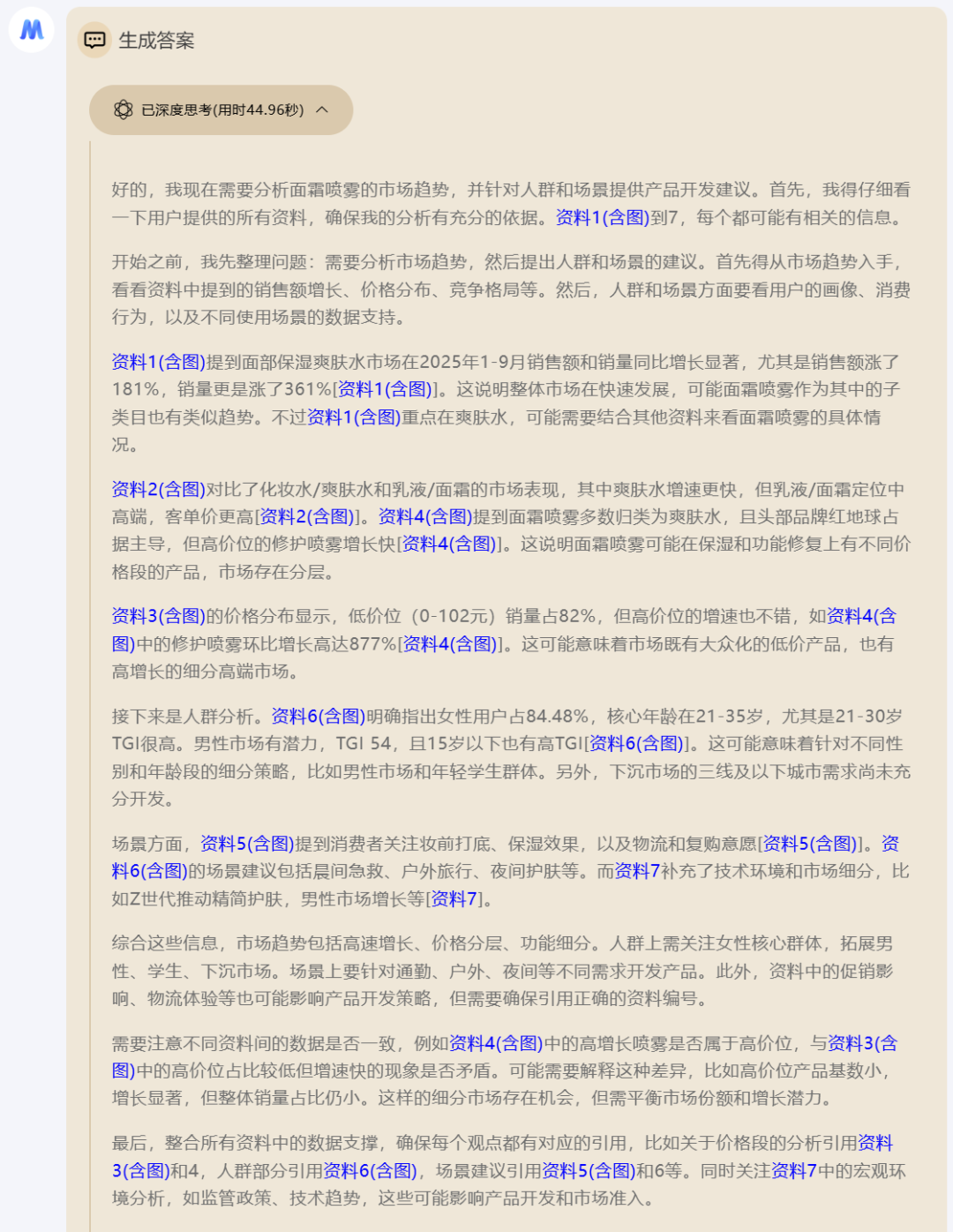 SIAL西雅國際食品展