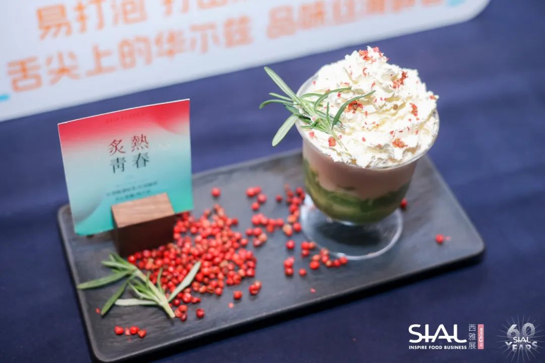 SIAL西雅展（深圳）