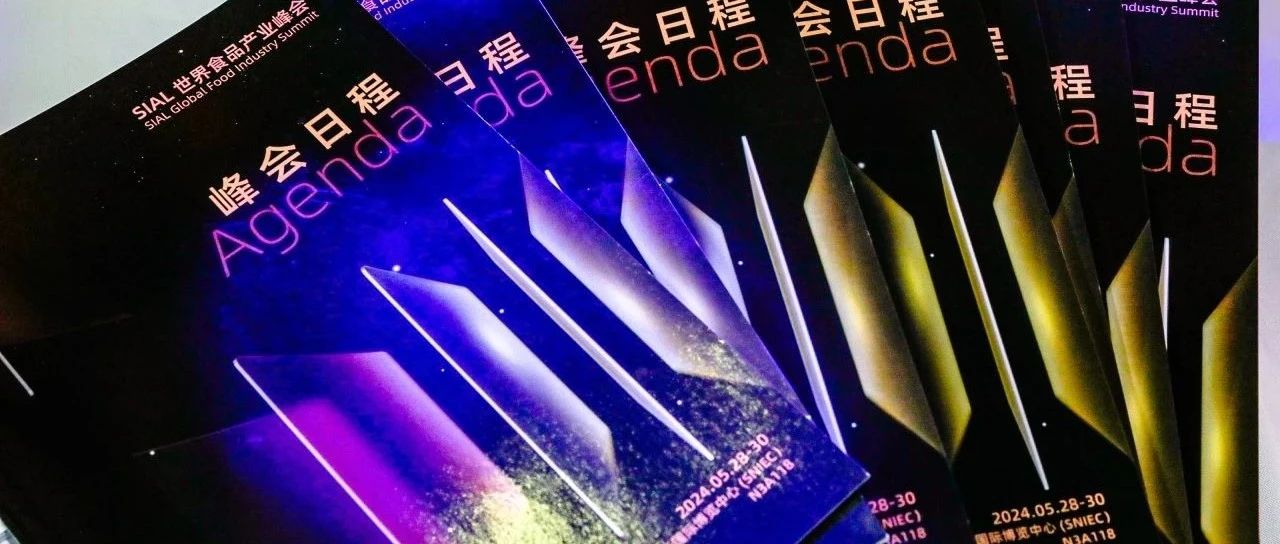 進口食品發展機遇:不確定中尋穩定?于變局中找商機