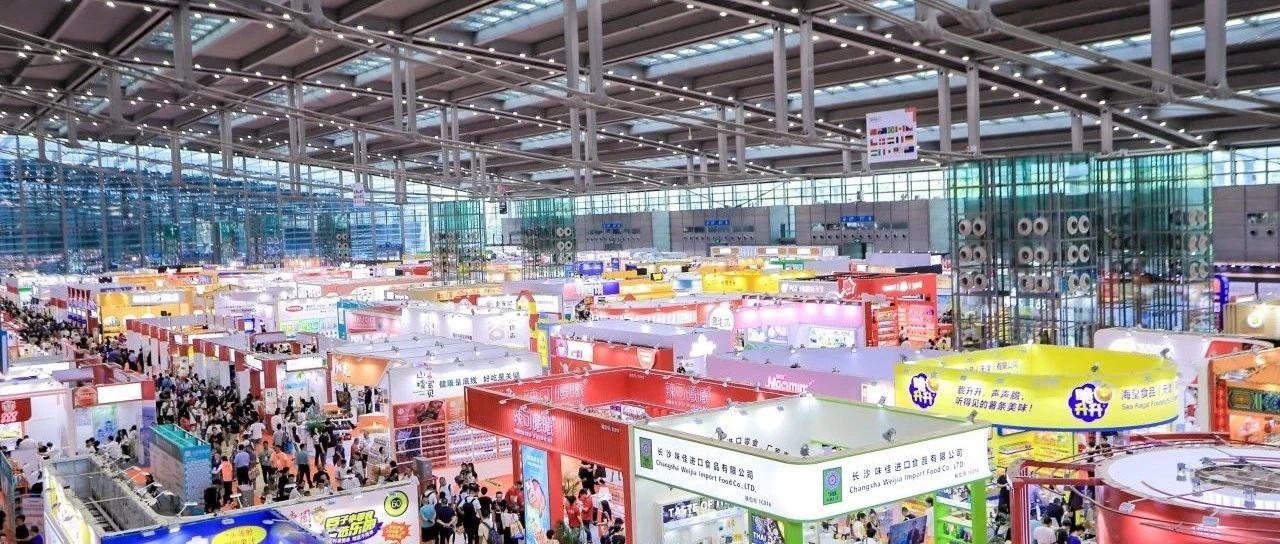 世界展會對話世界地標！9月1日- 3日SIAL西雅展深圳盛大開幕