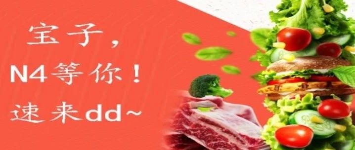 抖音選品會(huì)燃爆N4館！還有每天1000杯免費(fèi)瑞幸咖啡助陣