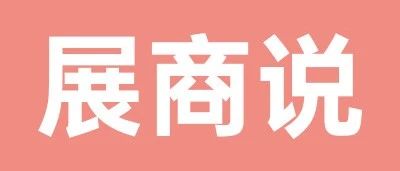 全球肉類精選，全年穩(wěn)定供應，“凍肉龍頭”中基商貿(mào)拓展二批市場渠道