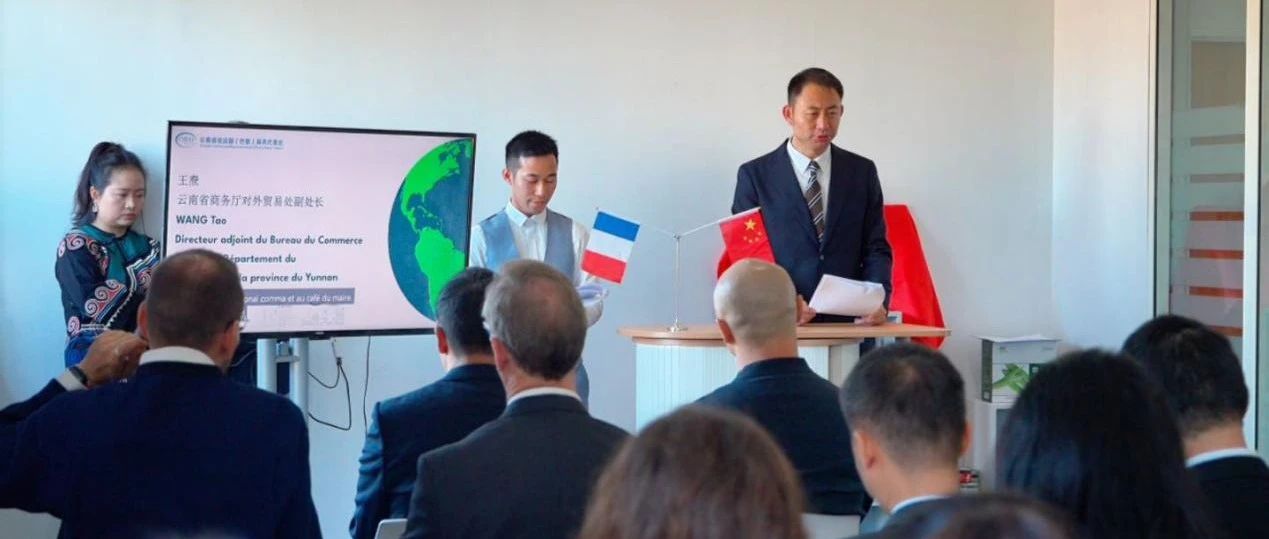 云南?原綠?農(nóng)產(chǎn)品巴黎商洽會(huì)成功舉辦，與SIAL西雅展簽訂戰(zhàn)略合作協(xié)議