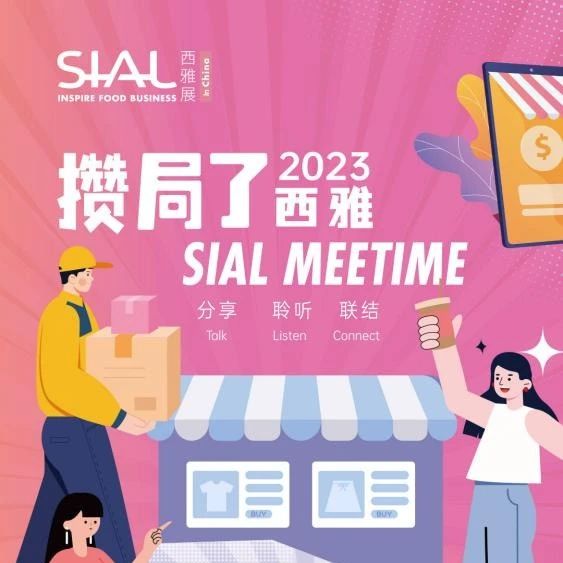 沙龍報名倒計時！抓住最后名額