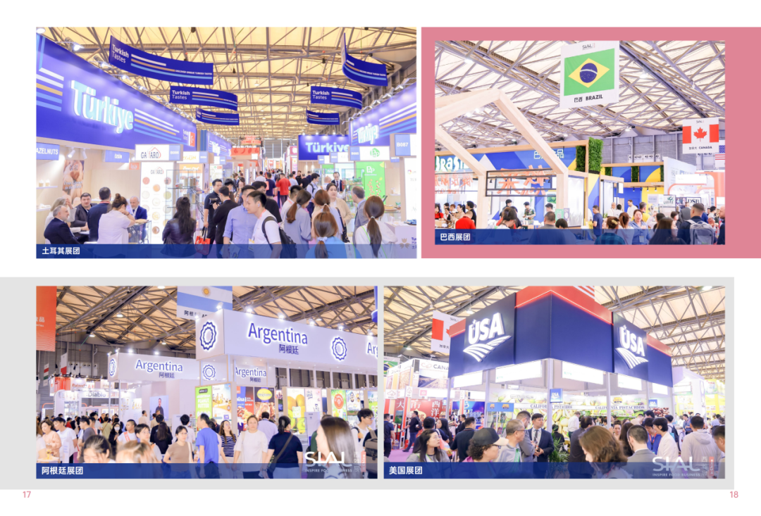 2025SIAL西雅國(guó)際食品和飲料展會(huì)