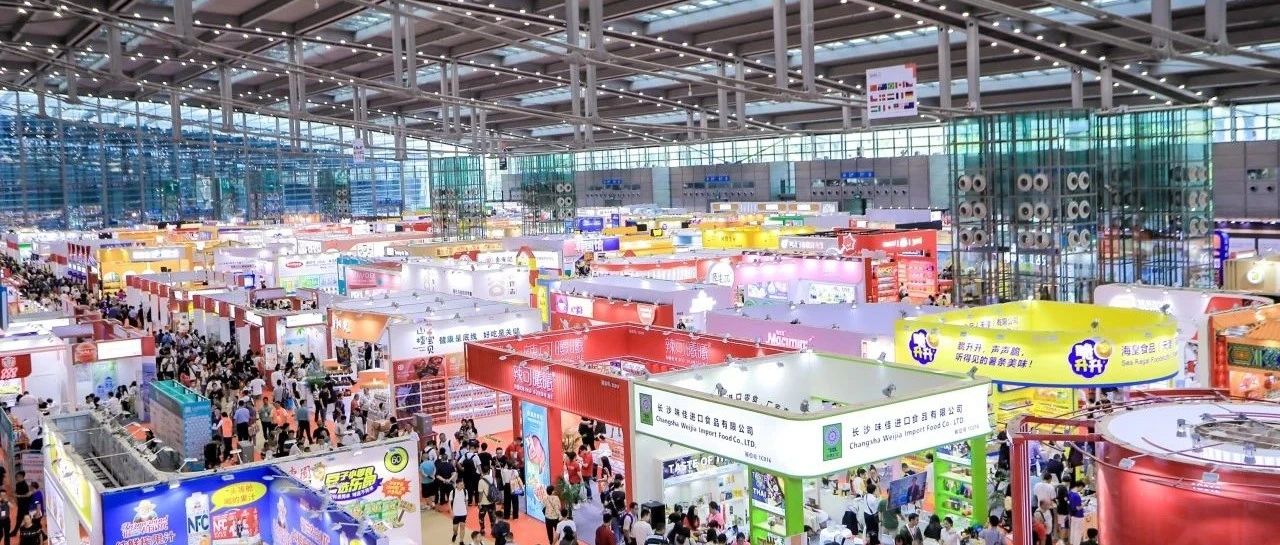 2024 SIAL西雅展 | 專業(yè)買(mǎi)家，持續(xù)流量，輕松掌握商貿(mào)密碼