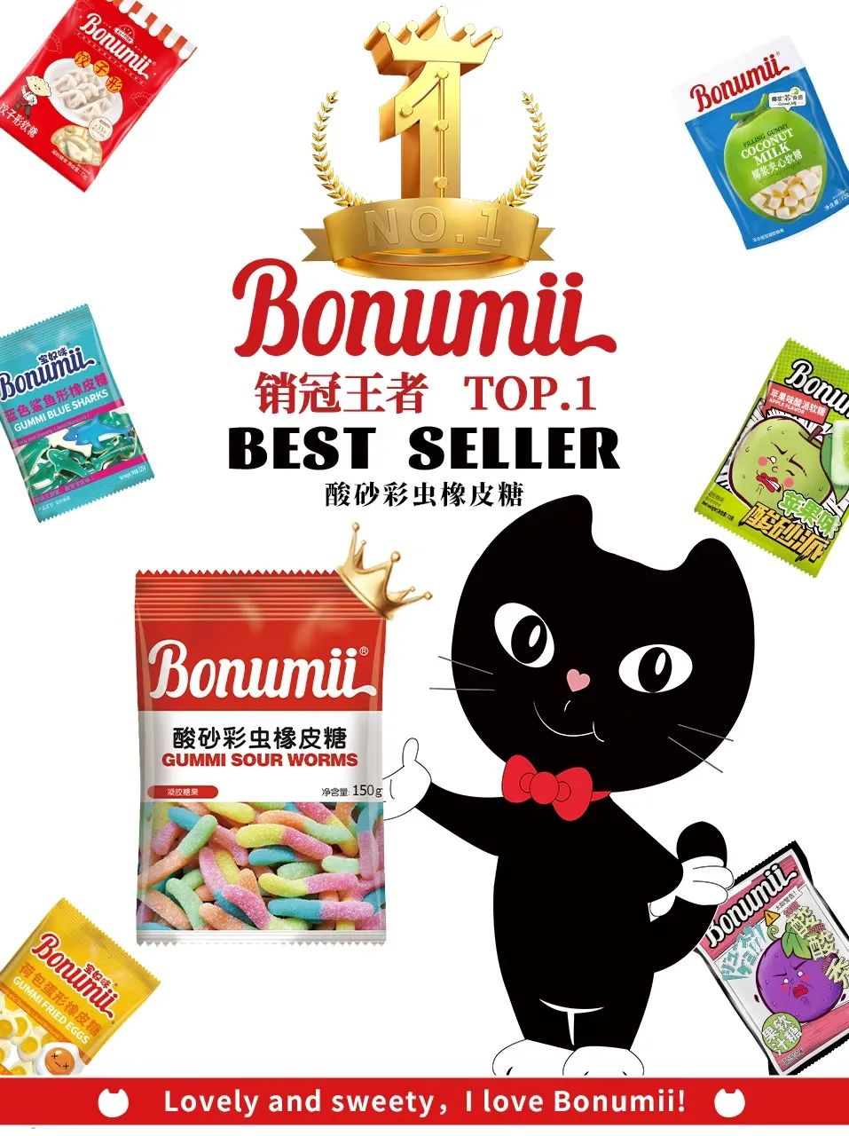 SIAL西雅國際食品展