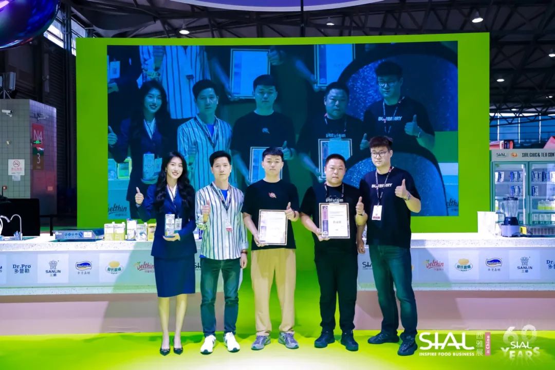 第三屆SIAL中國(guó)茶飲調(diào)配師大賽