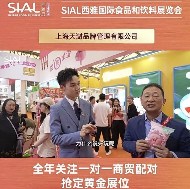 ZUO一下屁桃蒟蒻果凍：0脂低卡，萌趣盲盒，誠尋二線城市經銷商