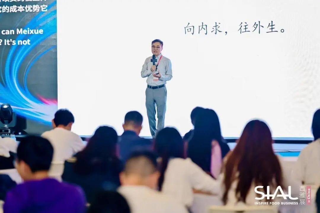 SIAL西雅國際食品展