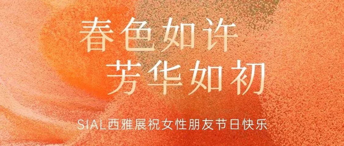 優(yōu)雅無需定義，世界因你而美