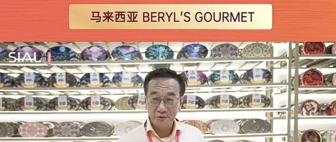 品控必看！馬來西亞高品質丹麥黃油餅干新品，誠尋合作伙伴