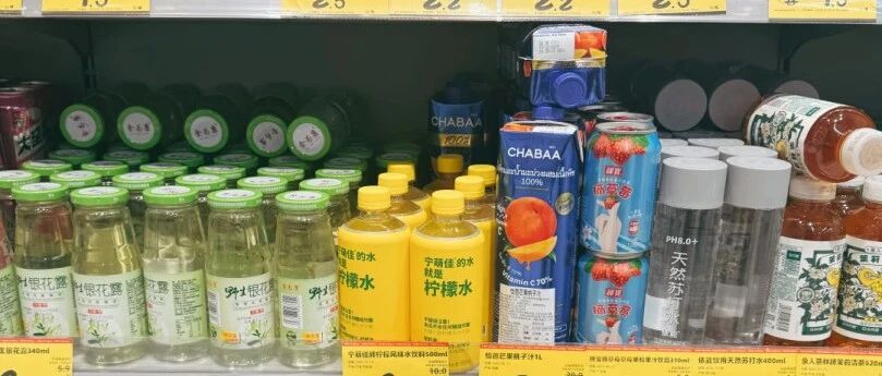 一線飲料品牌釋放“價格戰(zhàn)”信號，2026飲料行業(yè)或?qū)⒃儆瓉斫祪r潮