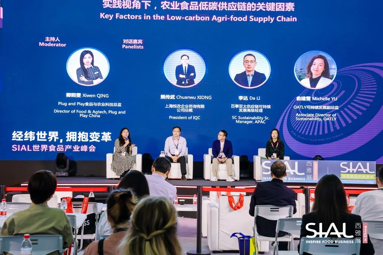 產(chǎn)業(yè)新趨勢(shì) | 成本壓力計(jì)算標(biāo)準(zhǔn)差異挑戰(zhàn)下,低碳供應(yīng)鏈的確定與不確定