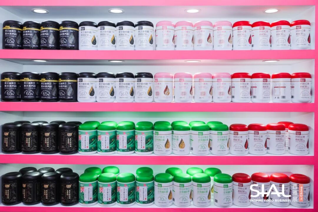 SIAL西雅國際食品展