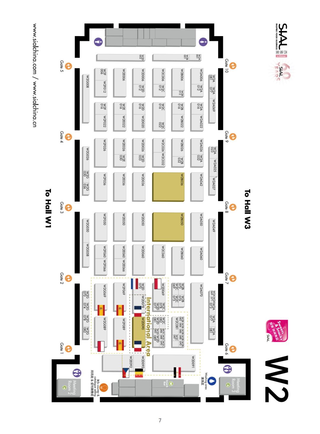 SIAL 西雅展（上海）地圖W2