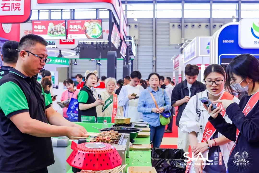 2024 SIAL 西雅國(guó)際食品展（上海
