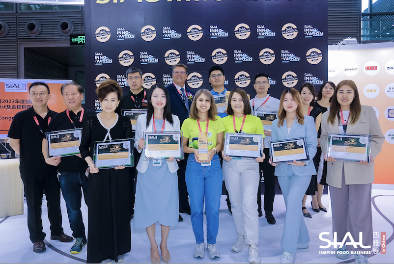 第二十屆SIAL創新大賽金銀銅、前十獎項官宣發布！