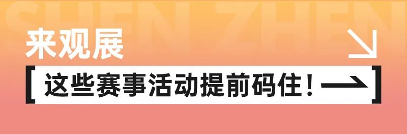 SIAL西雅國際食品展