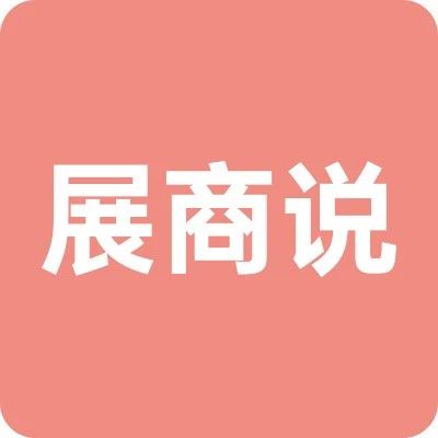 【國際買家搶先看】Sysco、CPF、Nesto Group等全球食飲巨頭將齊聚2025 SIAL西雅展(深圳)