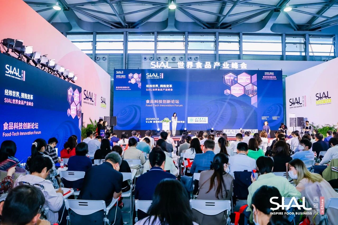 科技創(chuàng)新趨勢(shì) | 探尋食品創(chuàng)新背后推手,賦能品類價(jià)值提升