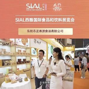 正香源五黑五紅谷物系列，營(yíng)養(yǎng)美味雙重保障，誠(chéng)邀商超合作伙伴共拓健康食品市場(chǎng)