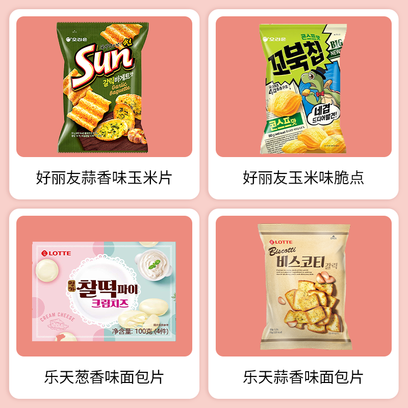 SIAL西雅展（深圳）