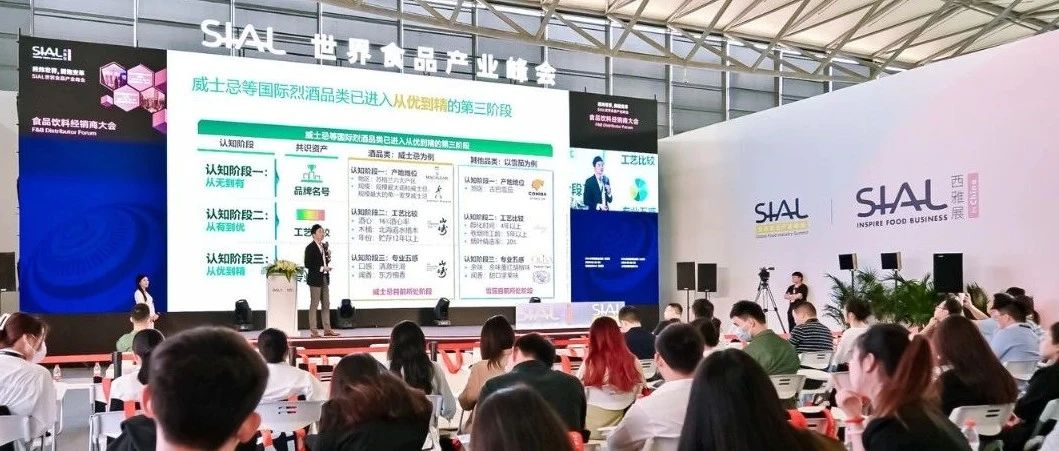 分銷新趨勢(shì) | 80萬億市場(chǎng)規(guī)模,搶占消費(fèi)者心智的多維度創(chuàng)新