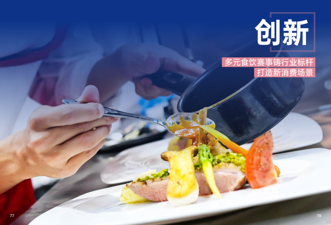 2025SIAL西雅國(guó)際食品和飲料展會(huì)